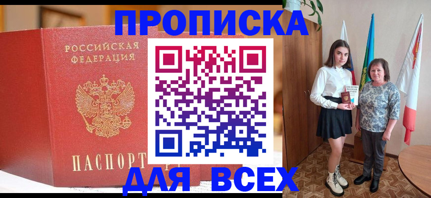 регистрация для дет. сада в Осташкове